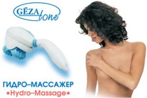 SPA     2  HydroMassager, . AMG119